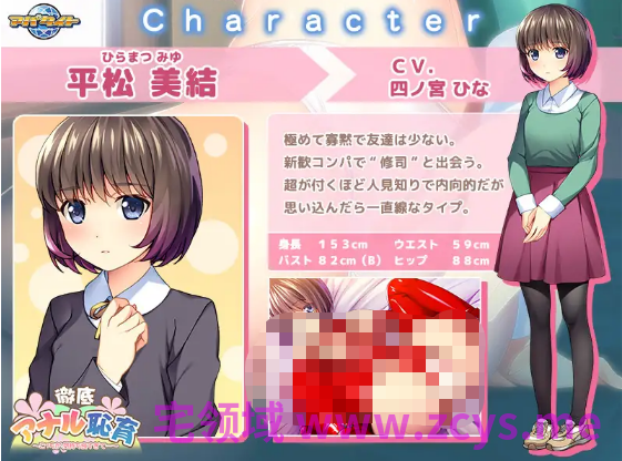 【拔作ADV】徹底アナル恥育 ～こっちが、気持ち良すぎて…～AI汉化版