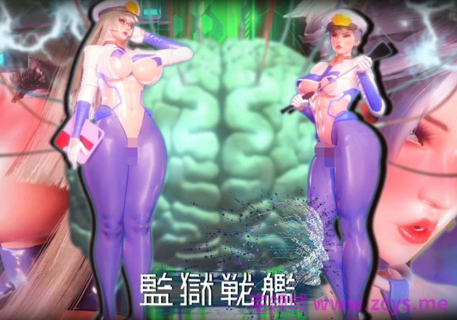 [红城][紅城][Akajiro]监狱战舰01-02[246P/240M]