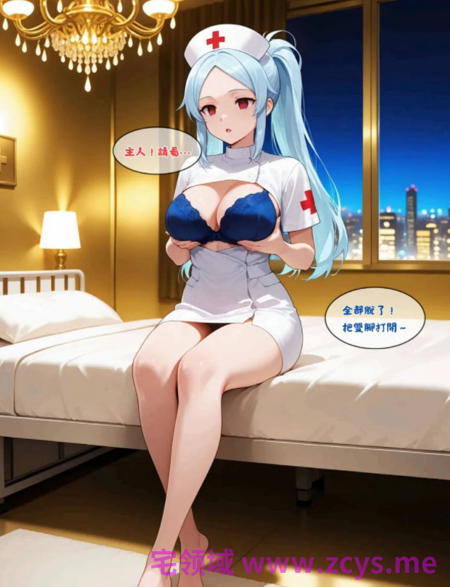 [禁饼干] 催眠病栋[104P/60M]