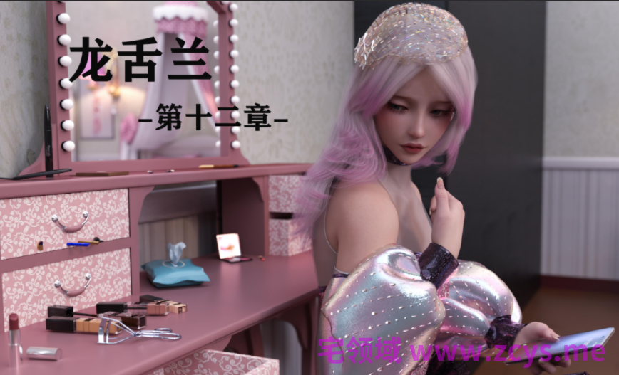 [小林绿子] 龙舌兰 10-12[310P/190M]