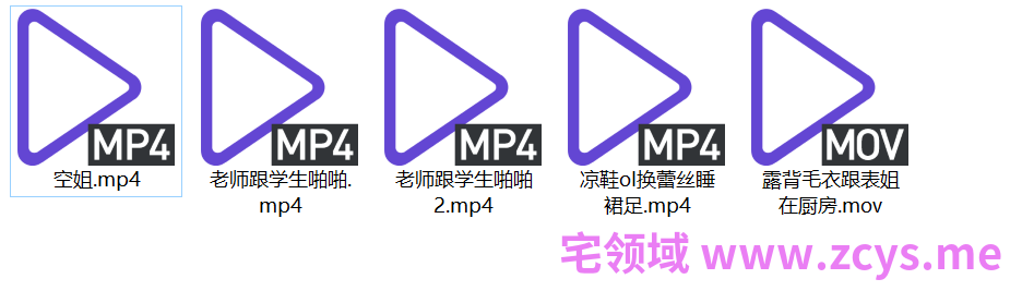 许愿 许愿少女 推特顶级剧情演绎御姐福利姬5月新作5v空姐 老师跟学生啪啪啪m凉鞋ol换蕾丝睡裙足 露背毛衣跟表姐在厨房 【5V 2.25GB】