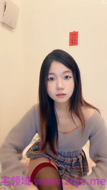 女大学生【猫猫】红边吊带黑丝