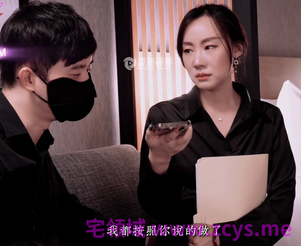 人气骚御姐-米菲兔（丝琪姐姐）-新  為還債把妻子賣給老闆當性奴（1V,1.75G）
