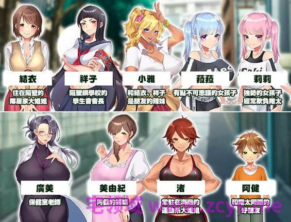 【日式RPG】在姉正泰镇渡过的暑假 Steam官方中文步兵版