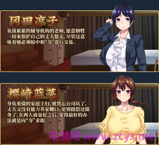 【日式ADV】夺AGAIN～再售伴侣～ Steam官方中文版