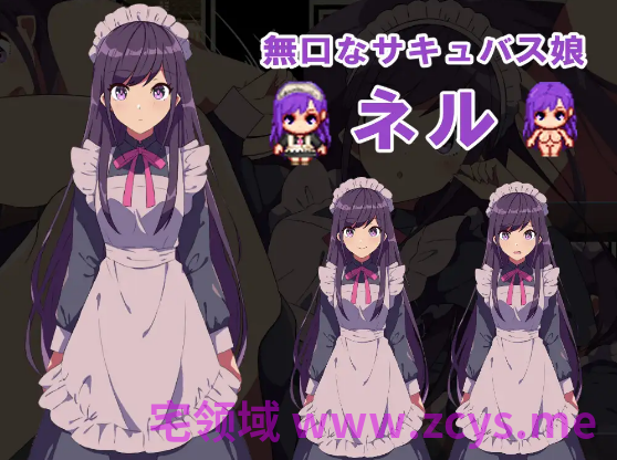 【日式RPG】無口なサキュバスと僕がレストランをする話 AI汉化版[新作]