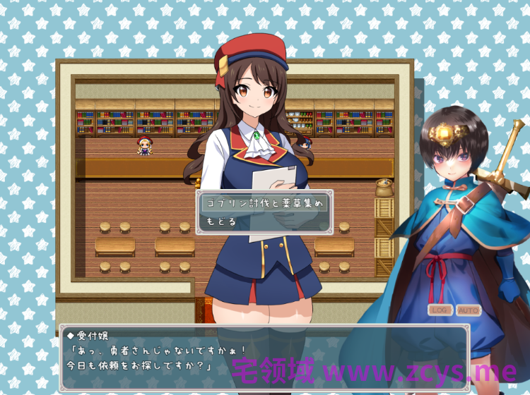【日式RPG】ぼくとサキュバス Ver1.3 DL版[新作][生肉]