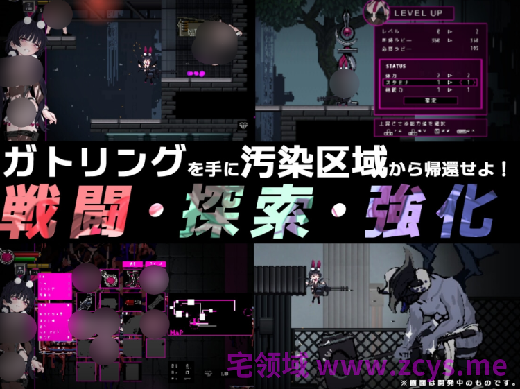 【日式ACT】ニト -穢染隔離区の墜兎-Ver1.0 DL版[新作][生肉]