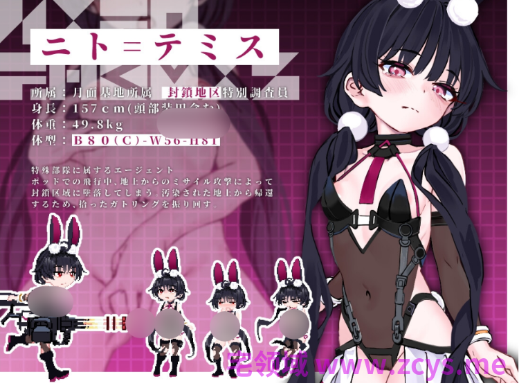 【日式ACT】ニト -穢染隔離区の墜兎-Ver1.0 DL版[新作][生肉]