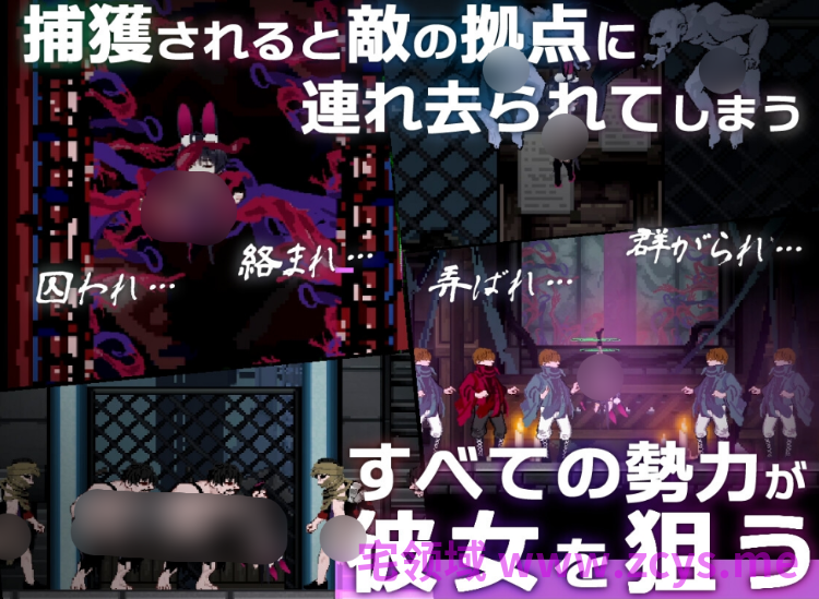 【日式ACT】ニト -穢染隔離区の墜兎-Ver1.0 DL版[新作][生肉]