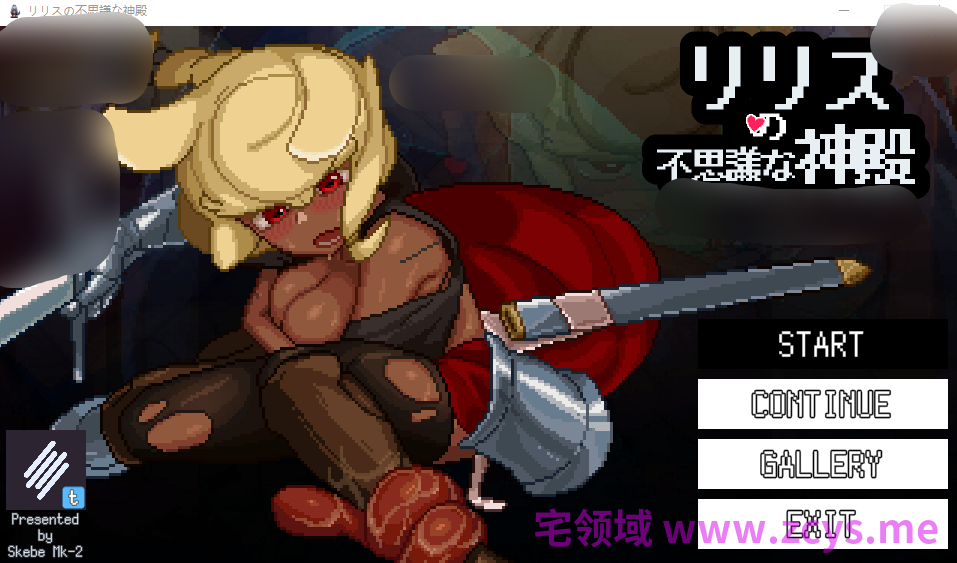 【像素SLG】リリスの不思議な神殿 Ver1.6 AI汉化版