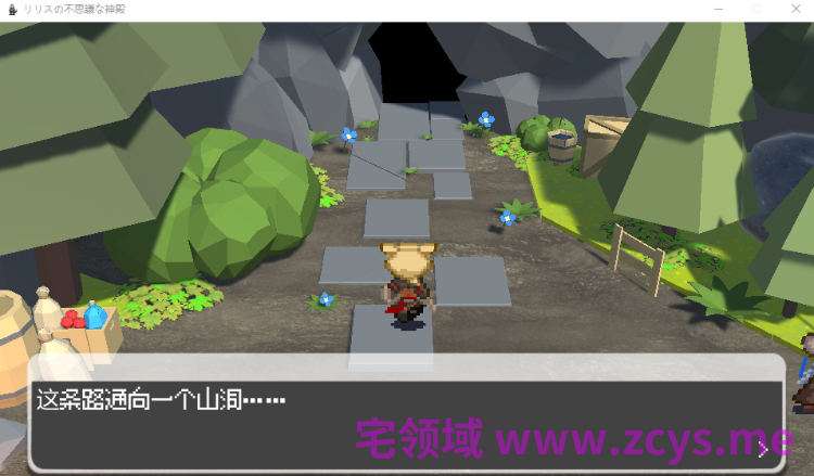 【像素SLG】リリスの不思議な神殿 Ver1.6 AI汉化版
