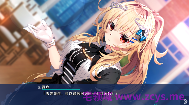 【日式ADV】[浅蓝汉化小番队]RE:D Cherish! Ver1.0 汉化硬盘版