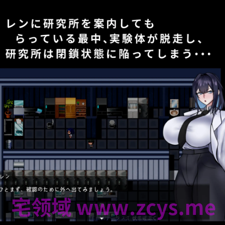 【日式RPG】カシアと閉鎖された研究所 AI汉化版[新作]