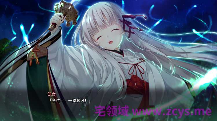 【日式ADV】[红茶汉化组]废村少女 外传 ～笼爱拾遗～汉化硬盘版