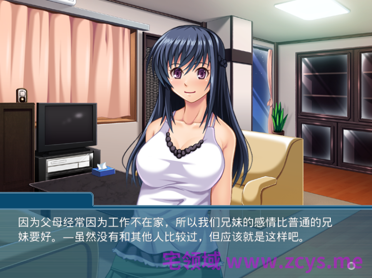 【拔作ADV】一途に絶対服従な妹をめちゃくちゃにしてみた～愛欲兄妹～AI汉化版