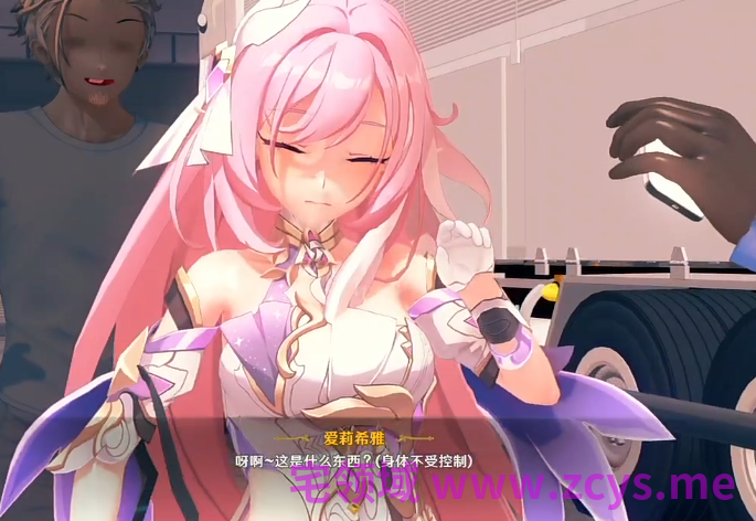 Little White 5月9崩坏NTR 爱莉希雅诱拐轮奸[180M]