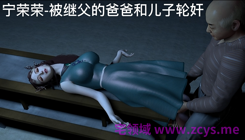 yezong ：宁荣荣 第2期[3.3G]