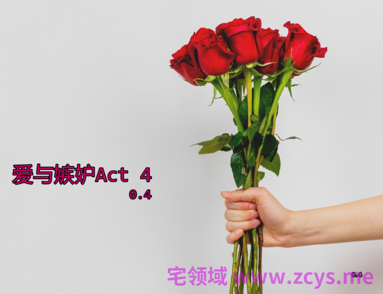 [欧美SLG/汉化] 爱与嫉妒 Love &amp; Jealousy Act 4 [PC+安卓/3.4G]