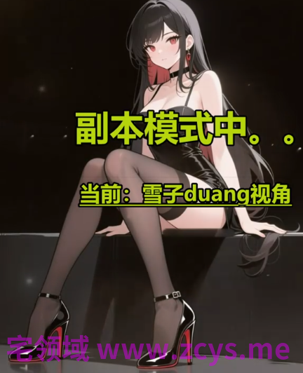 清清睡不醒_呀_40离异带2娃坚持直播_20260419_1V304M百度盘