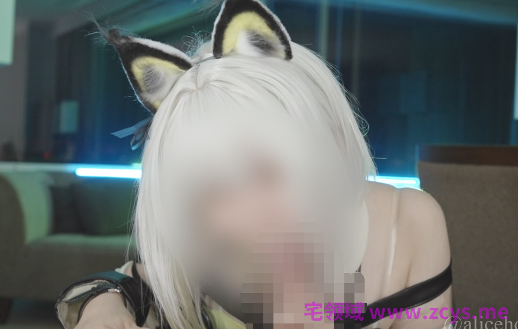 Aliceholic13 - 凯尔希Cosplay（完整版）【1V3.33G】