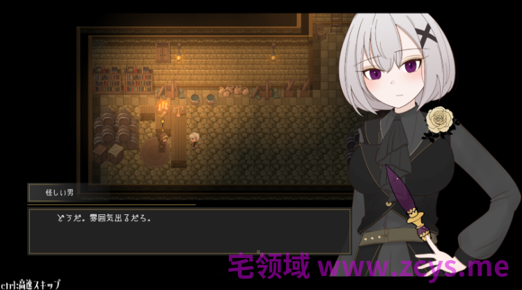 【日式RPG】ポストブロッサム ―花咲くライヒと愛の女帝― Ver1.3.0 AI汉化版