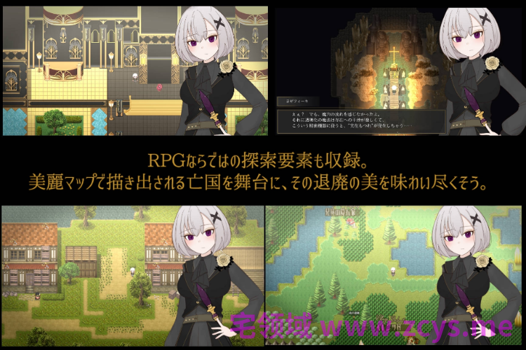 【日式RPG】ポストブロッサム ―花咲くライヒと愛の女帝― Ver1.3.0 AI汉化版