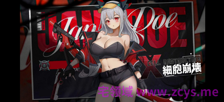 【横板ACT】細胞崩壊 Ver1.00 DL官方中文版[新作]