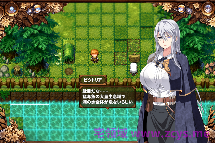 【日式RPG】穢れゆく蒼銀（体験版ver1.0）AI汉化版