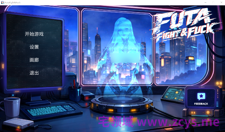 【互动SLG】[扶她]FUTA FIGHT &amp; FUCK 🥊 Steam官方中文步兵版[新作]