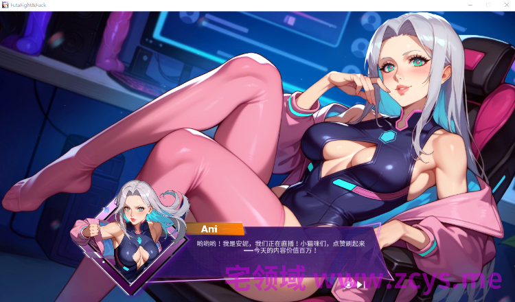 【互动SLG】[扶她]FUTA FIGHT &amp; FUCK 🥊 Steam官方中文步兵版[新作]