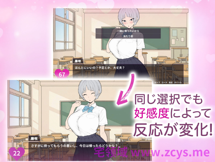 【互动SLG】よわよわ乳首な王子様系彼女はすぐNTRれるッ！DL版[生肉]