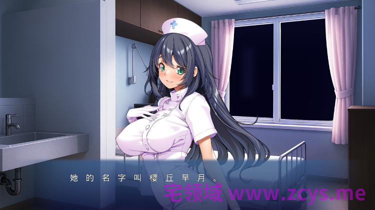 【拔作ADV】性欲処理もナースにまかせて AI汉化版[新作]