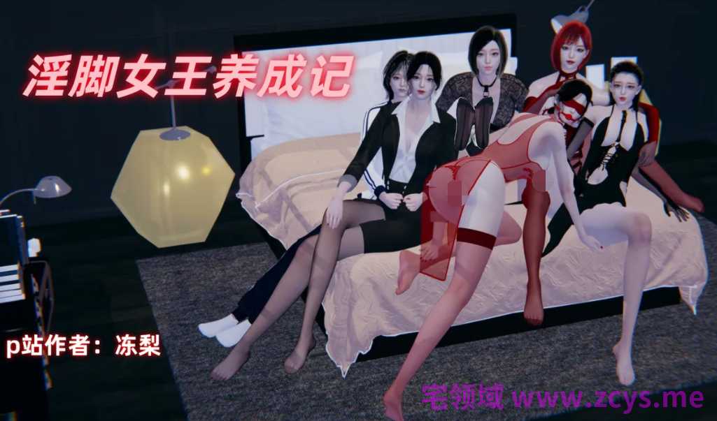 [冻梨]母子恋足 1-3+奇妙恋足冒险 校园篇+小川的奇妙恋足冒险 1-3+淫脚女王养成记 1-3[442P/320M]