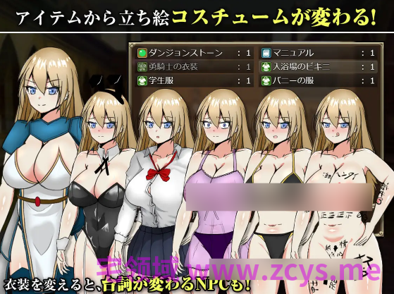【日式RPG】王国の勇騎士オリアナ Ver1.00 AI汉化版[新作]