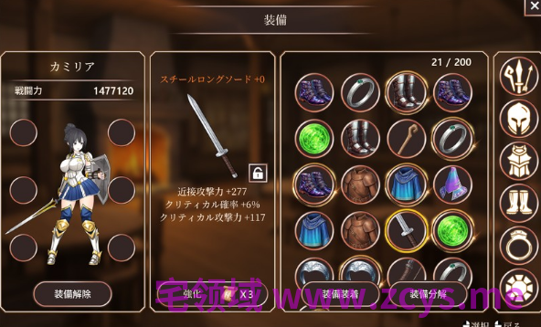 【RPG】ロスト・グローリー - 黄昏の継承者 ( v001 - テストバージョン) 试玩版[生肉]