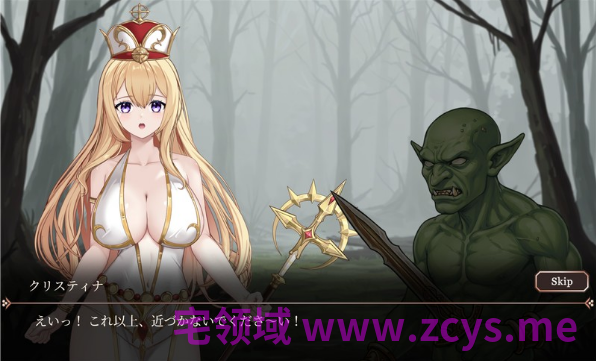 【RPG】ロスト・グローリー - 黄昏の継承者 ( v001 - テストバージョン) 试玩版[生肉]