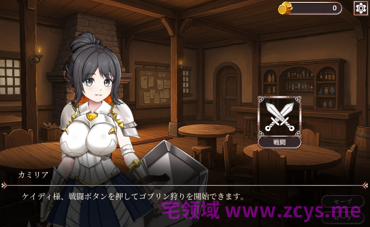 【RPG】ロスト・グローリー - 黄昏の継承者 ( v001 - テストバージョン) 试玩版[生肉]
