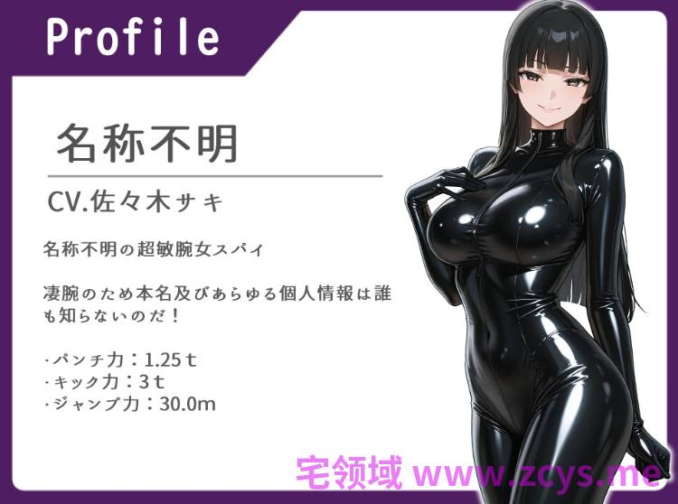 【ASMR】[繁体中文版]「媚薬なんかに負けるものか！」女スパイがオホ堕ちして秘密をバラす話