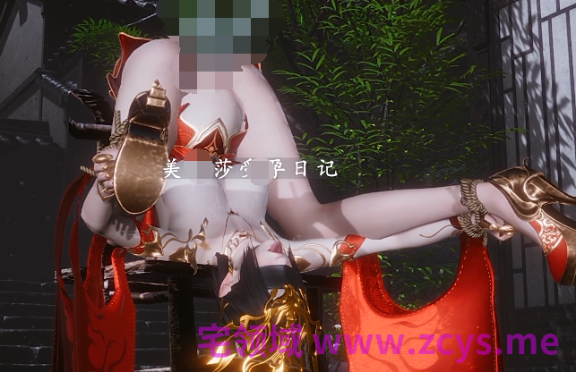 美杜莎受孕日记[2.7G]