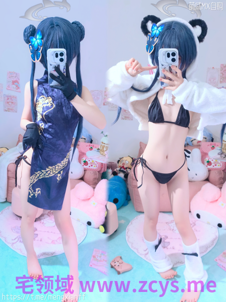 ran3 染三 26.5 小熊猫妃咲 108p 5v 410m