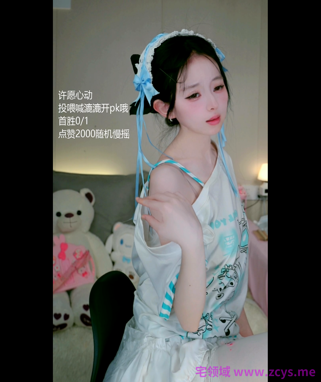 【新】B站UP漉漉吃饱饱-付费舰长提督资源【26P+7V】【1.2Gpikpak云盘】
