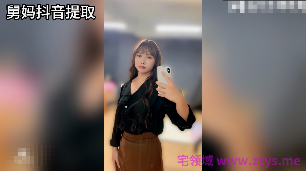 【真实乱伦】在女同事背后干舅妈附舅妈抖音视频