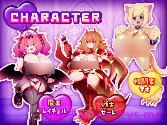 【日式RPG】この世は魔族が支配します！～レイチェルのよわマゾ捕獲大作戦～AI汉化版