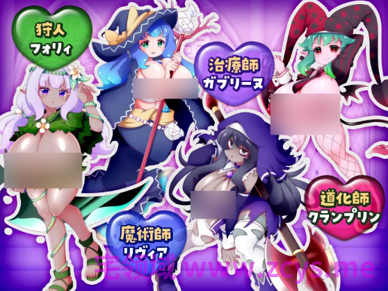 【日式RPG】この世は魔族が支配します！～レイチェルのよわマゾ捕獲大作戦～AI汉化版