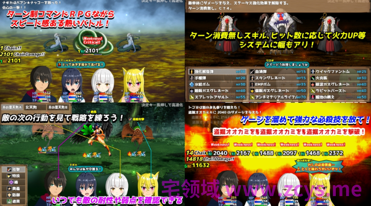 【日式RPG】退魔浮世草子 ~黄泉返りしまつろわぬ神~ AI内嵌汉化版