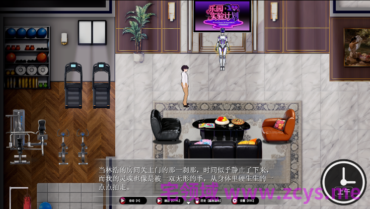 【RPG】乐园实验计划（EdenPlan）Ver0.43d 官方中文体验版