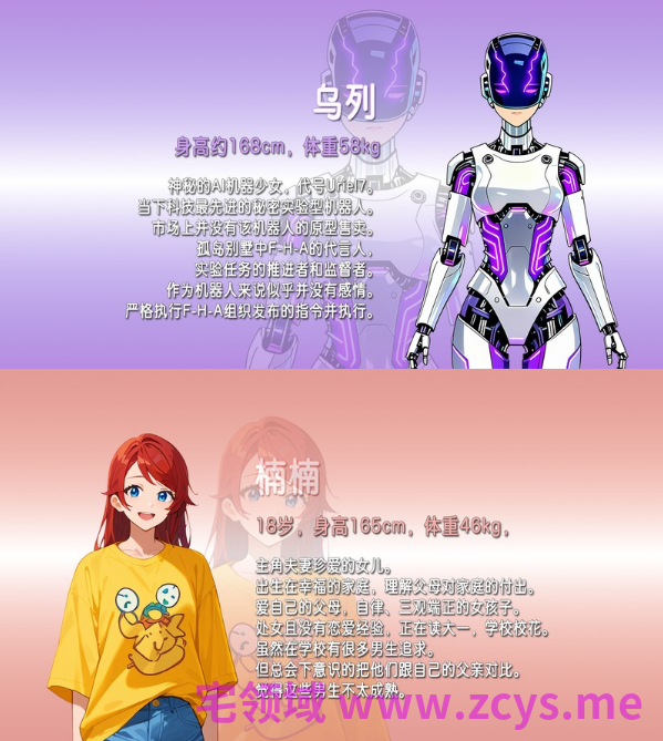 【RPG】乐园实验计划（EdenPlan）Ver0.43d 官方中文体验版