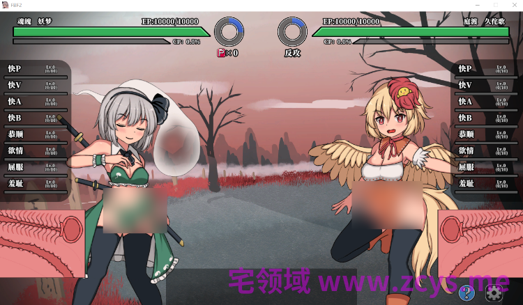 【回合SLG】[扶她]幻想郷ふたなりバトルファック ～ 半陰半陽の庭師VS双形偶像 Ver1.04 DL官方中文版