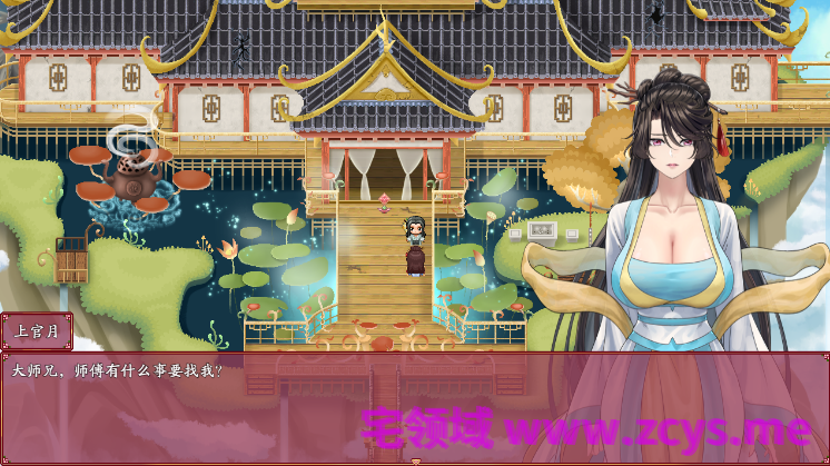 【国产RPG】绯月仙行录 Ver1.287 Steam官方中文步兵版
